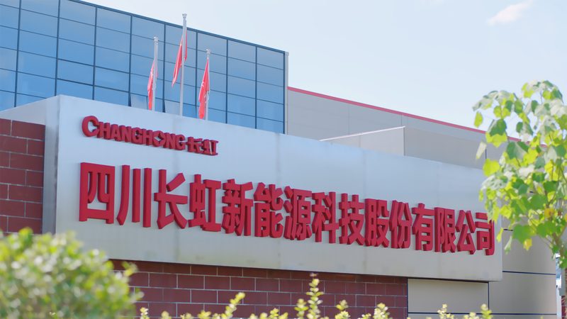 物流园屋顶光伏发电，补贴政策详解**