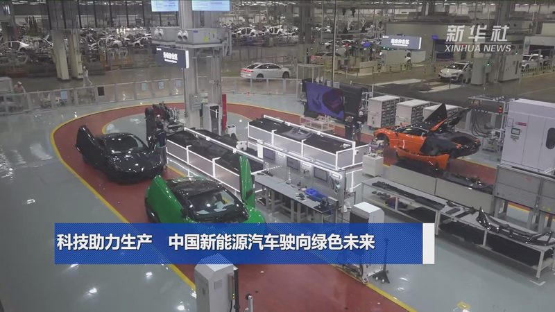 新能源汽车与燃油车保养费用大比拼
