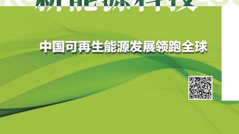 家用光伏组件安装，这些注意事项你了解吗？**