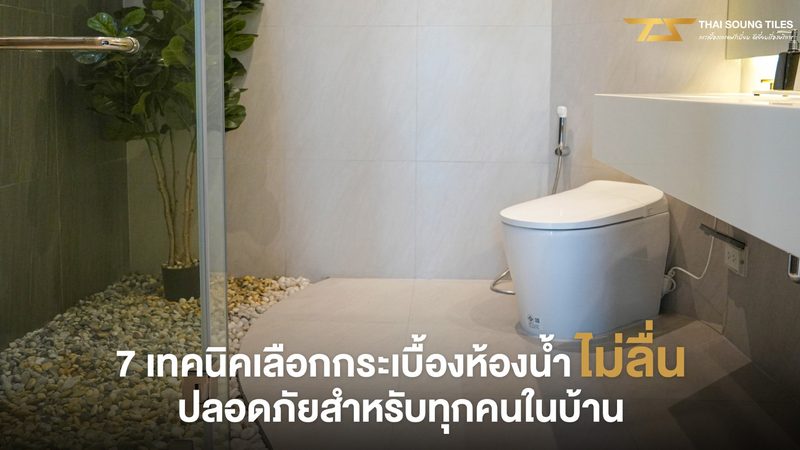 户用储能系统设计：关键步骤解析**